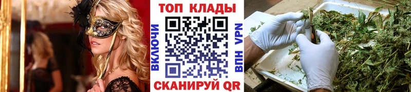 Как найти закладки Кропоткин КОКАИН  Меф мяу мяу  Псилоцибиновые грибы  СОЛЬ  Канабис  ГАШИШ 