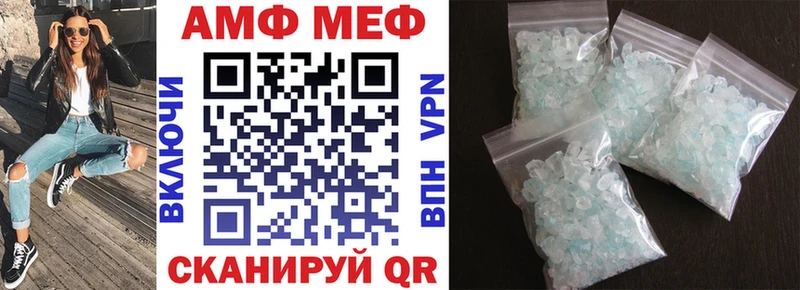Amphetamine 97%  Кропоткин 