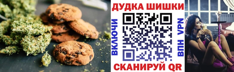 Canna-Cookies марихуана Кропоткин