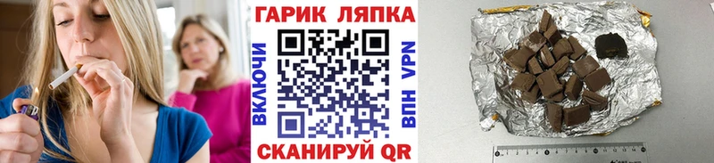 Гашиш убойный  хочу   Кропоткин 
