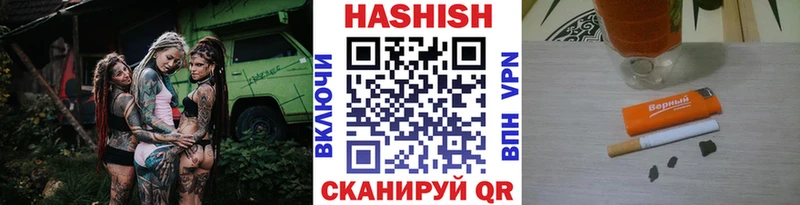 Гашиш гашик Кропоткин