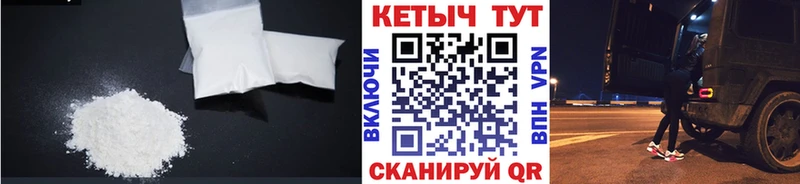 нарко площадка официальный сайт  Кропоткин  Кетамин ketamine 