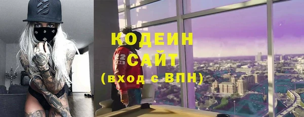 каннабис Красноперекопск