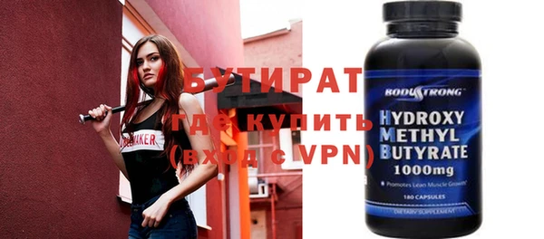 молекула духа Костерёво