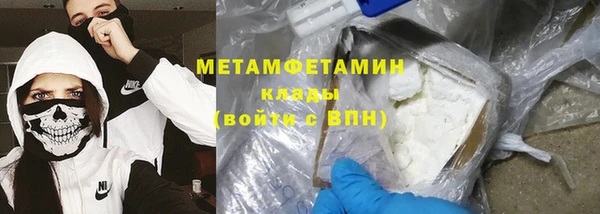 винт Краснотурьинск