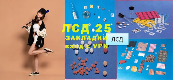 каннабис Красноперекопск