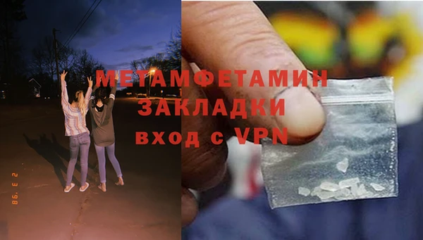 трава Козловка