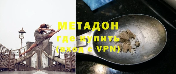 молекула духа Костерёво