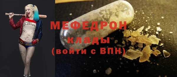 молекула духа Костерёво