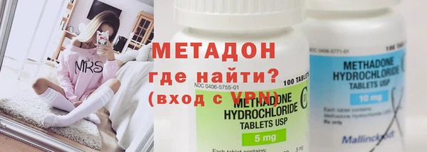 молекула духа Костерёво