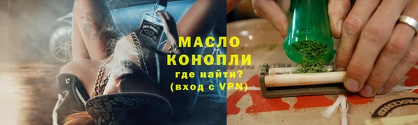 спайс Краснослободск