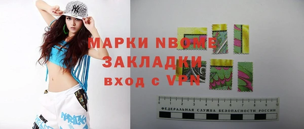 спиды Коряжма