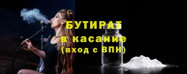 каннабис Красноперекопск