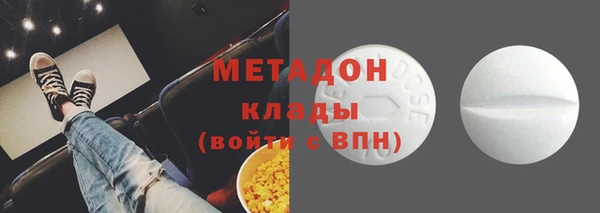 каннабис Красноперекопск