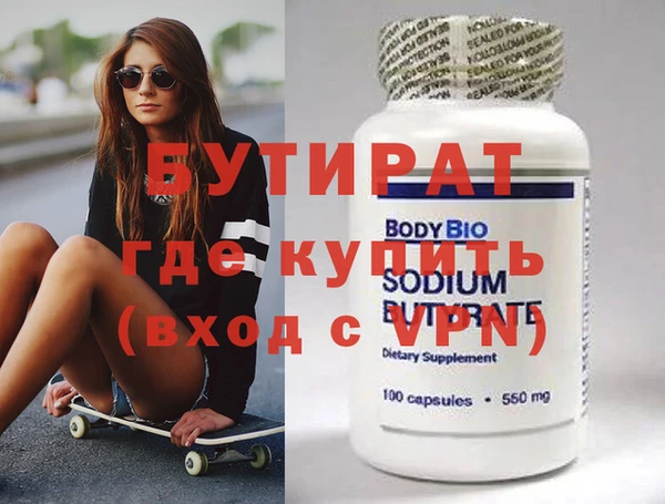 винт Краснотурьинск