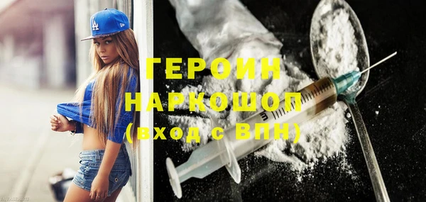 гашишное масло Кодинск
