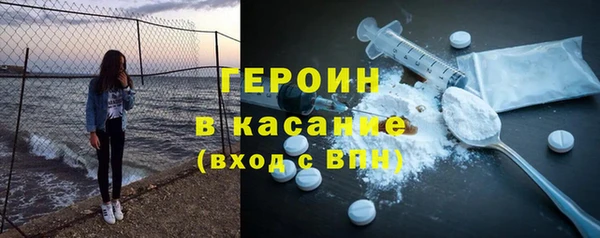 молекула духа Костерёво