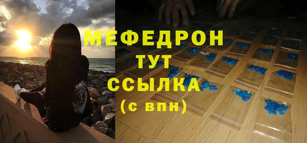 спайс Краснослободск