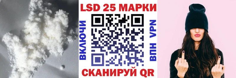 LSD-25 экстази кислота  Кропоткин 