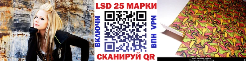 Марки N-bome 1,8мг наркошоп Кропоткин