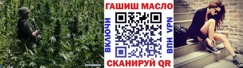 Дистиллят ТГК гашишное масло  где можно купить   Кропоткин 