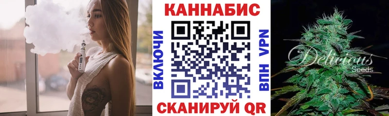 Бошки марихуана LSD WEED  как найти закладки  Кропоткин 